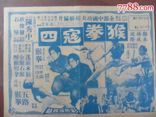 明海大学 Environmental Science Degree Certificate